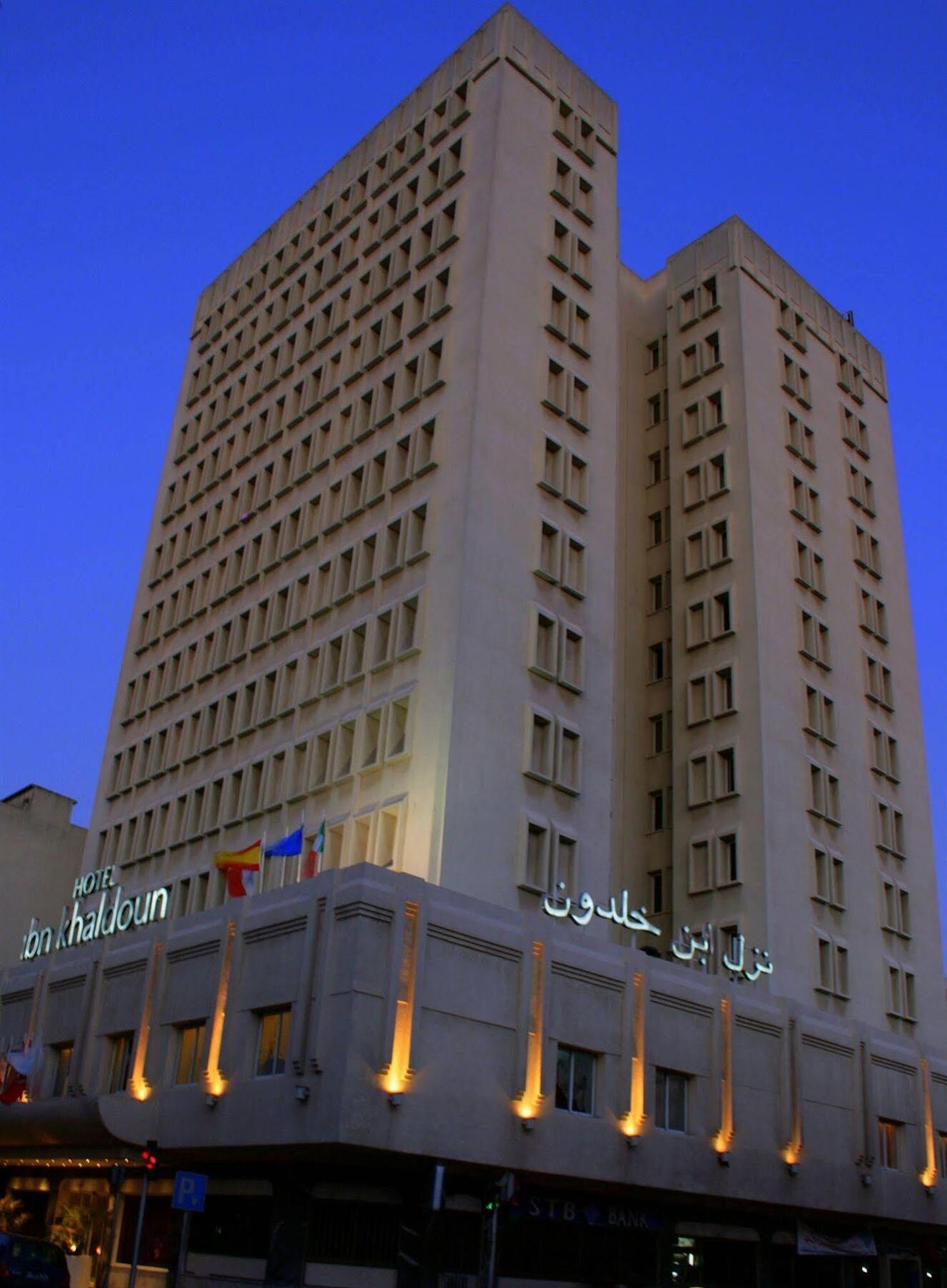Hotel Ibn Khaldoun Tunisi Esterno foto